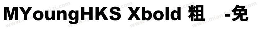 MYoungHKS Xbold 粗体字体转换